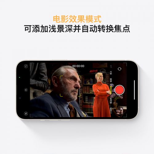 iphone13mini发布,iphone13mini图片 appleiphone13minia2629全网通5g手机