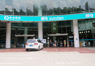 门店查询_顺电网上商城(sundan.com)-高端家电