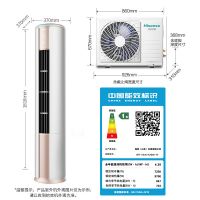 海信（Hisense）智享家系列 3匹 变频柜式空调KFR-72LW/K300X-X1（白色）