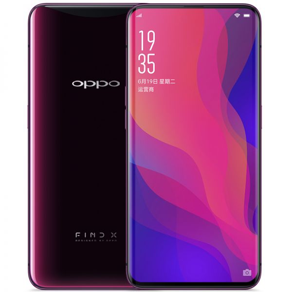 4499元包邮 OPPO Find X 智能手机 8GB+128GB 波尔多红