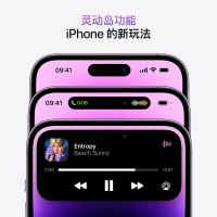 【询客服同城送】Apple iPhone14  Pro(A2892) 全网通5G手机【晒单赠移动电源】