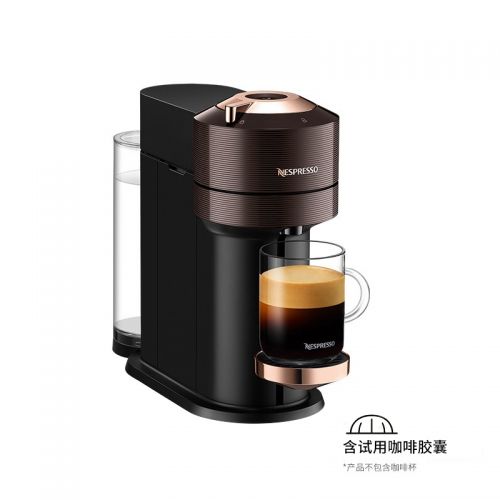 奈斯派索（Nespresso）Vertuo Next 全自动胶囊咖啡机 GDV1-CN-BR-NE（玫瑰金色）