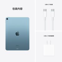 Apple iPad Air5 10.9英寸 WIFI版平板电脑（2022年款）