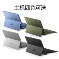 【新品】微软（Microsoft）Surface Pro9 13英寸二合一平板电脑 （i5-1235U 16GB+256GB）WIFI版【不含键盘盖】