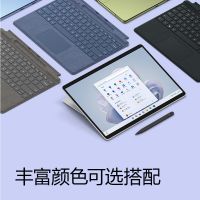 【赠数据线】微软（Microsoft）Surface Pro9 13英寸二合一平板电脑 （i5-1235U 16GB+256GB）WIFI版【不含键盘盖】