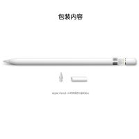 Apple Pencil 触控笔（第一代）MK0C2CH/A