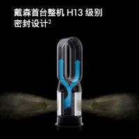 【预售】戴森（Dyson）空气净化器无叶冷暖风扇HP07（银白色）