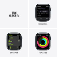 nike s7 45mm