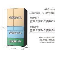 产地日本 进口日立（HITACHI）735升 六门冰箱R-ZXC750KC(X)（水晶镜色）