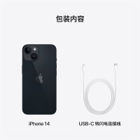 【询客服同城送】Apple iPhone14 (A2884) 全网通5G手机【晒单赠移动电源】