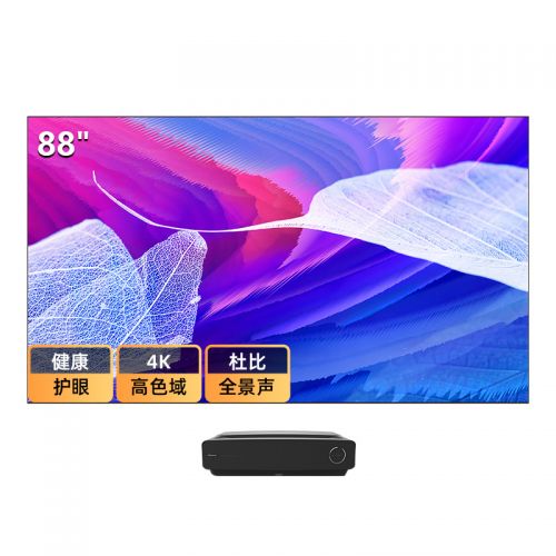 海信激光电视100L5 52925d7c2b24a2162565986db009ffa3cd6e735f.jpg?1581471719