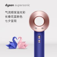 【预售】戴森（Dyson）Supersonic负离子吹风机HD08（长春花蓝）【预计10号起发货】