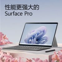 【新品】微软（Microsoft）Surface Pro9 13英寸二合一平板电脑 （i5-1235U 16GB+256GB）WIFI版【不含键盘盖】