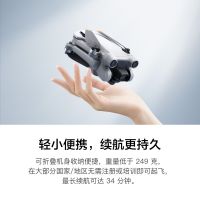 【新品抢购】大疆（DJI）Mini 3 Pro 专业航拍无人机（带屏遥控器版）（灰色）