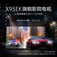 【新品推荐】索尼（SONY）75英寸 Mini LED 安卓智能 液晶电视 XR-75X95EK（钛银）