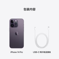 【询客服同城送】Apple iPhone14  Pro(A2892) 全网通5G手机
