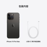 Apple iPhone14  Pro Max(A2896) 全网通5G手机