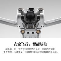 【新品抢购】大疆（DJI）Mini 3 Pro 专业航拍无人机（带屏遥控器版）（灰色）