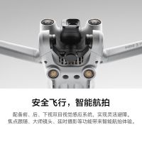 【预订】大疆（DJI）Mini 3 Pro 专业航拍无人机（带屏遥控器版）