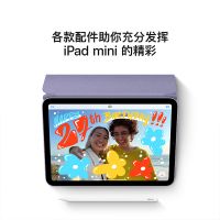 Apple iPad mini  8.3英寸 WLAN版平板电脑（2021年款）